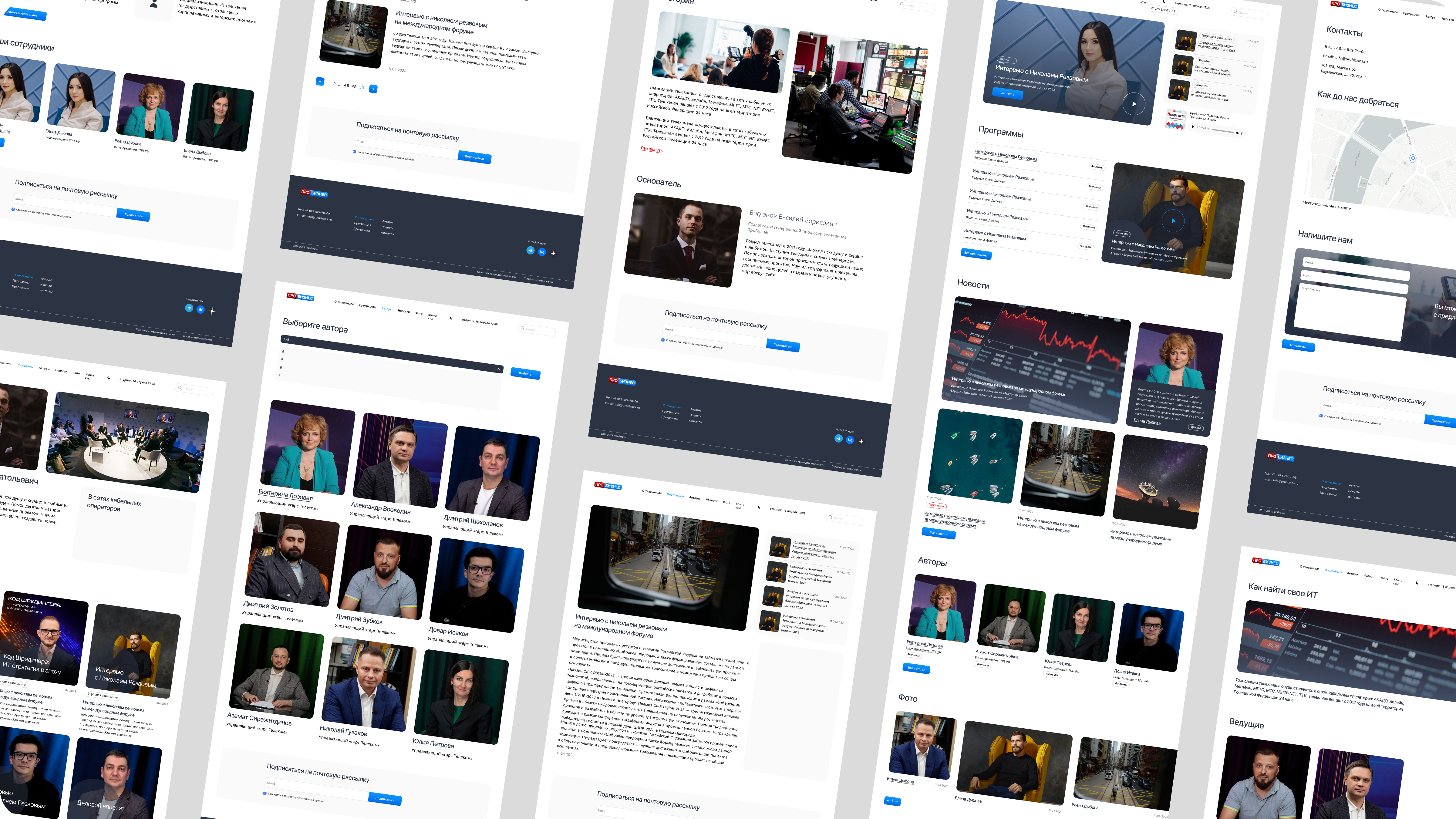 UI/UX дизайн внутренних страниц сайта — каталог программ, новости и авторы телеканала